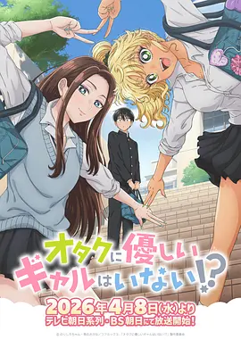 柳眉角色解析
